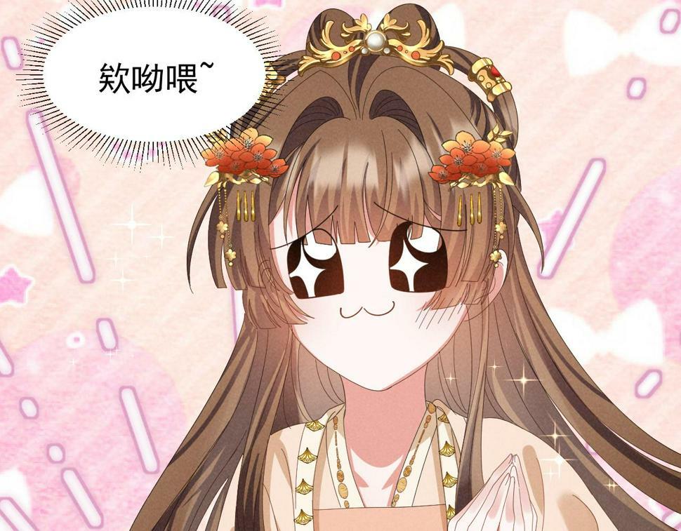 第28话 为了剧情，我豁出去了！26