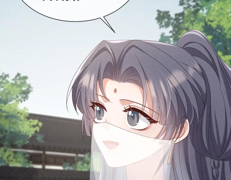 第48话 王八蛋！又篡改剧情！20