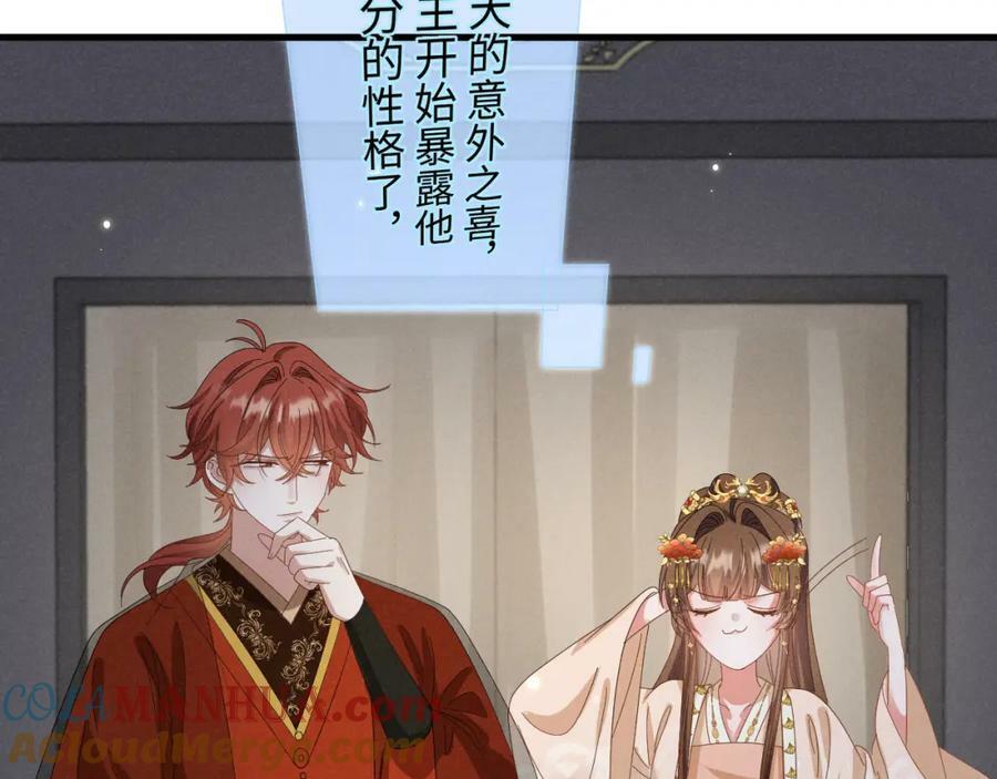 第36话 叶卿绾！你也受死吧！24