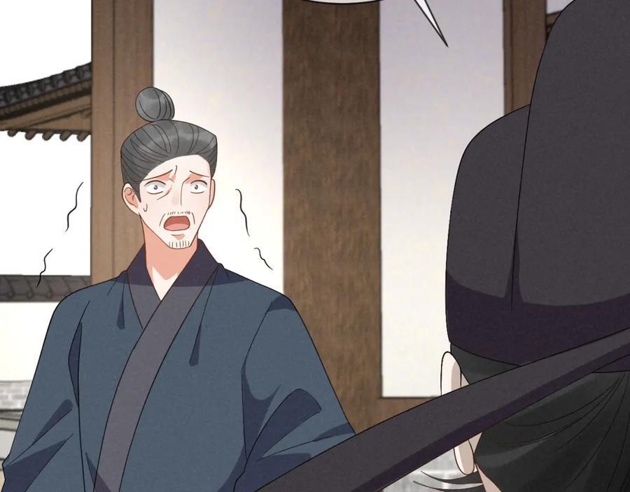 第51话 玩不起！你个小垃圾！54