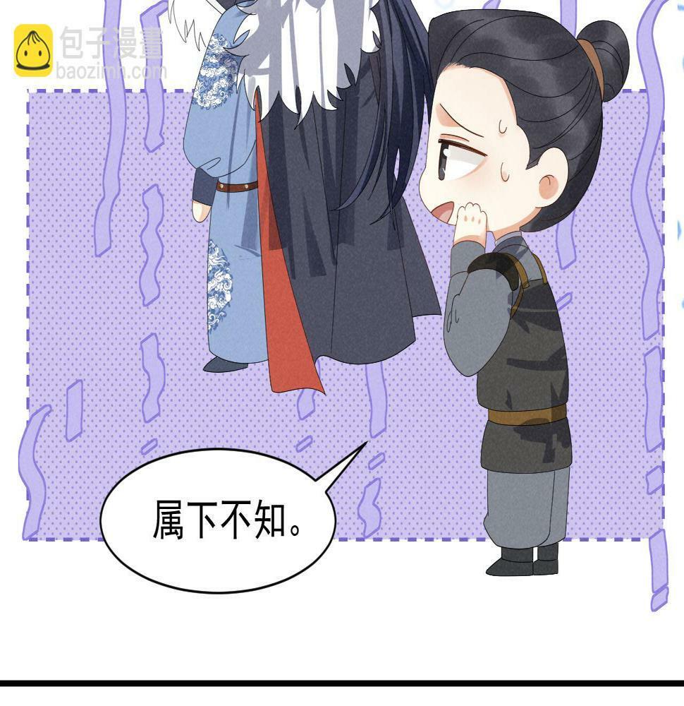 第27话 感谢字幕......25