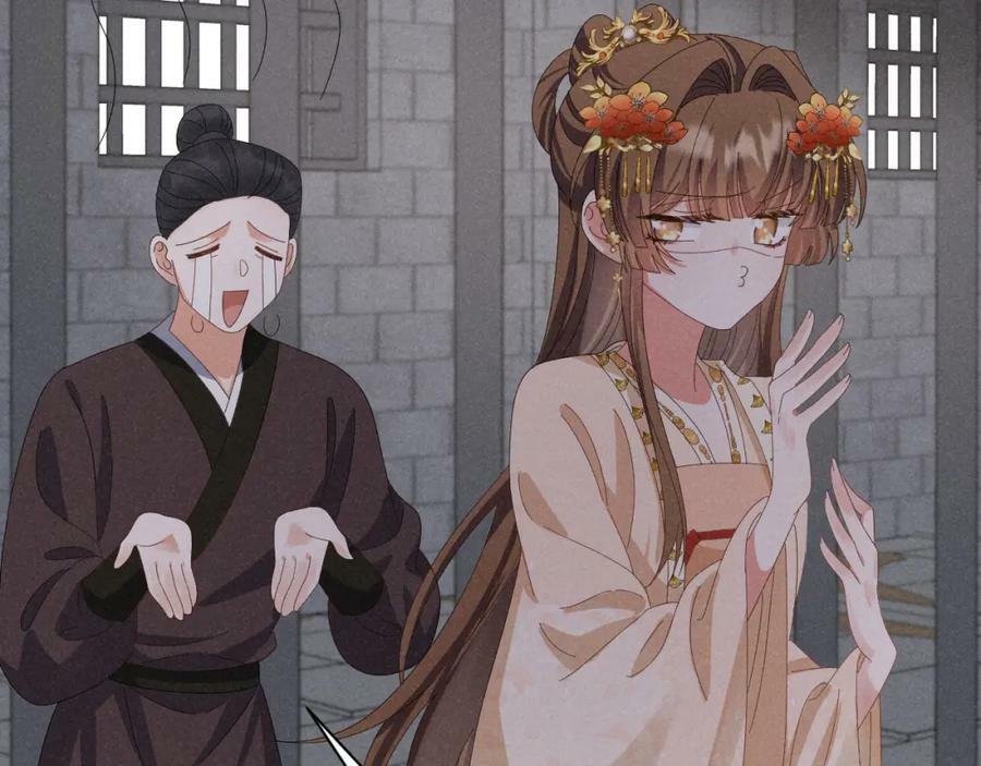 第41话 剧情全靠我在撑！23