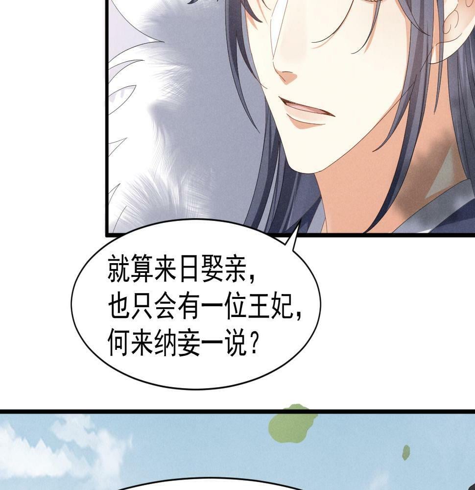 第27话 感谢字幕......6