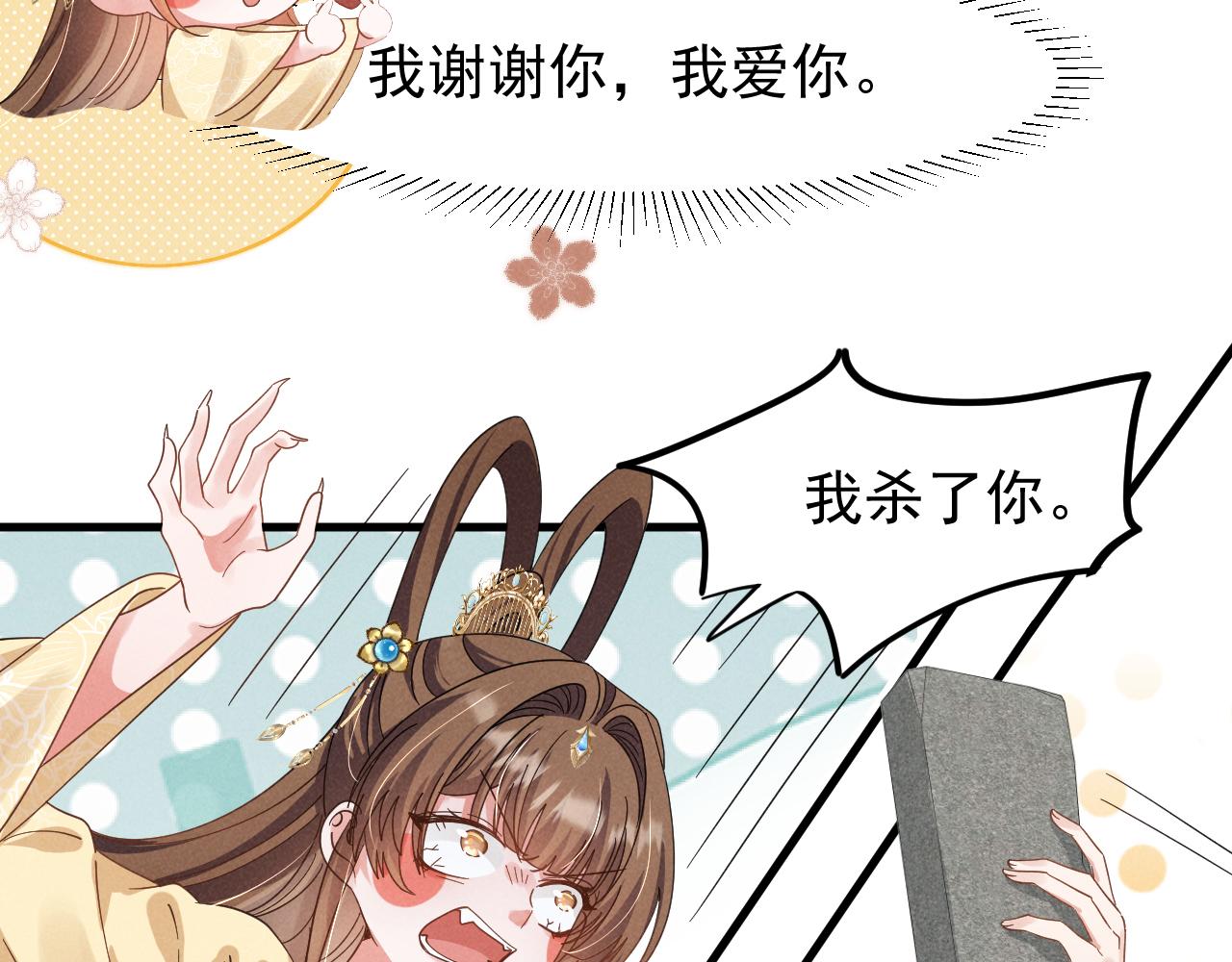 第18话 我谢谢你，我爱你！52