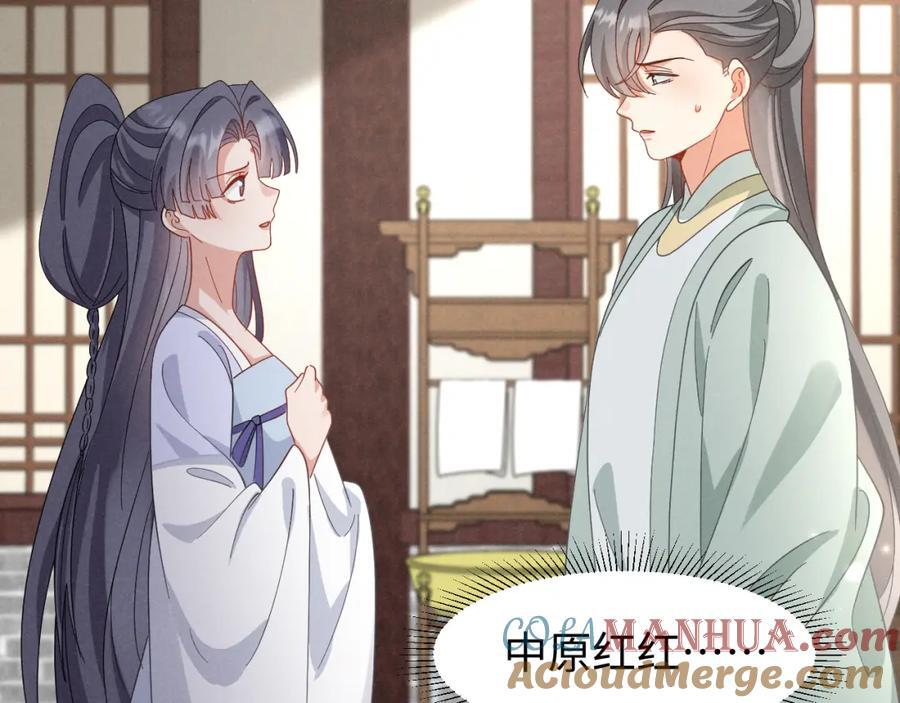 第47话 这夏小姐……怕不是个傻子64
