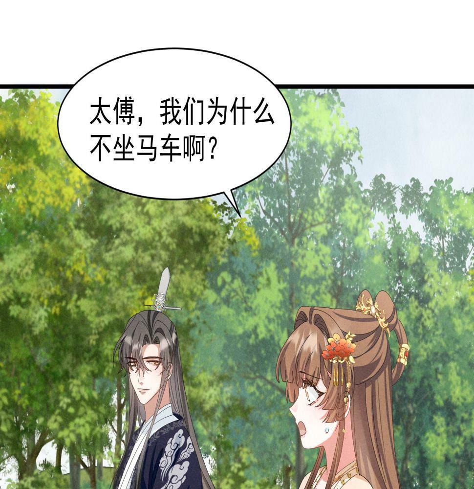 第27话 感谢字幕......44
