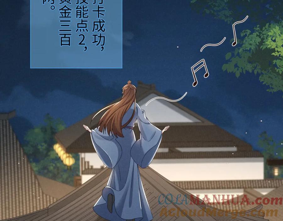 第50话 期待期待，超期待的！20