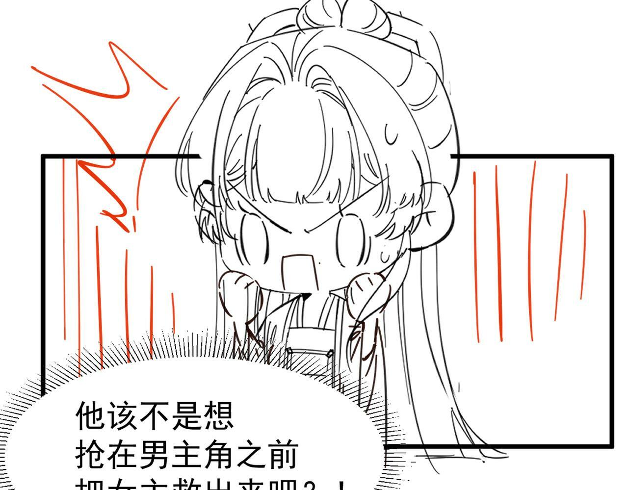 第32话 他有八块腹肌？80