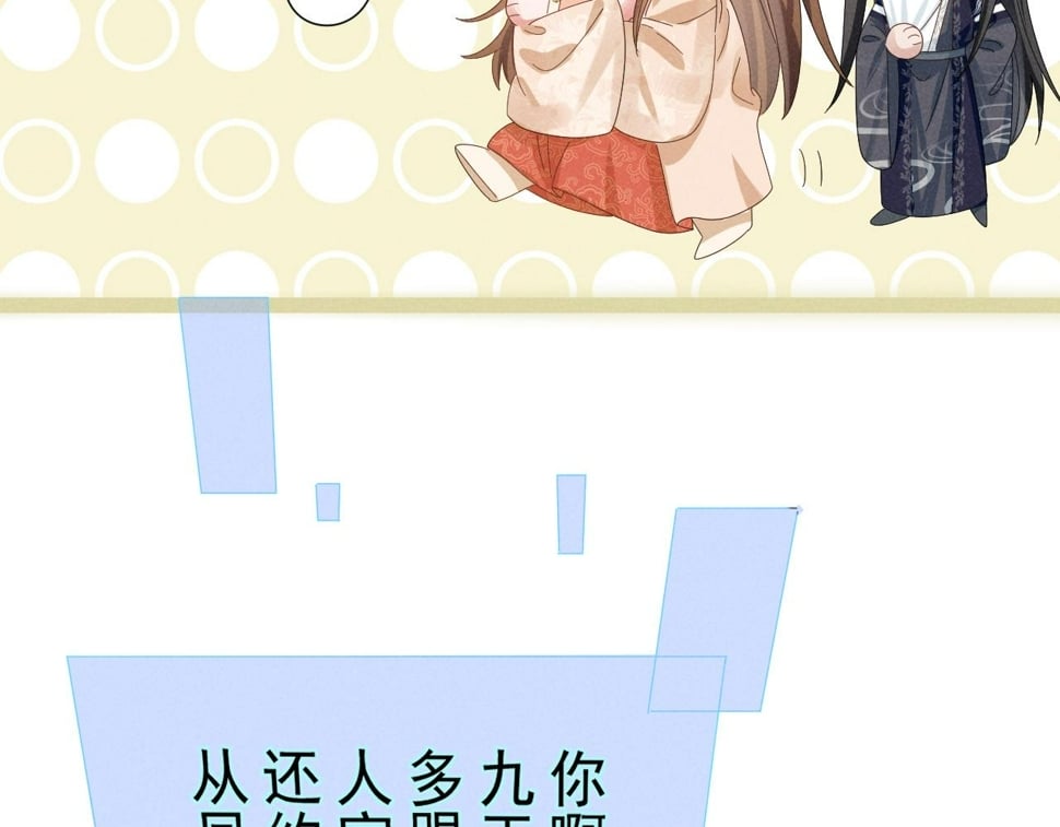 第31话 剧情给掰回来了！47