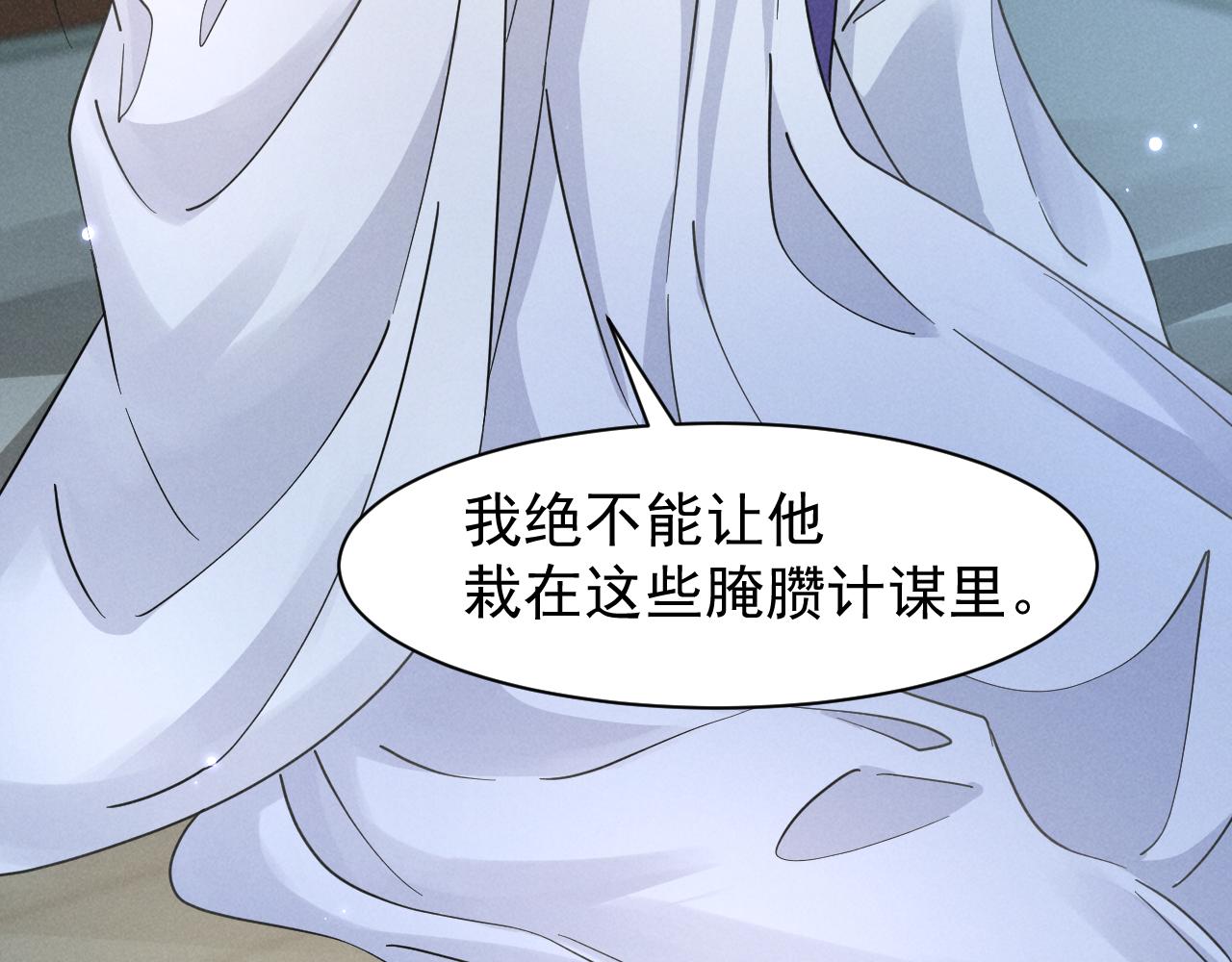 第15话 他们都怎么了？29