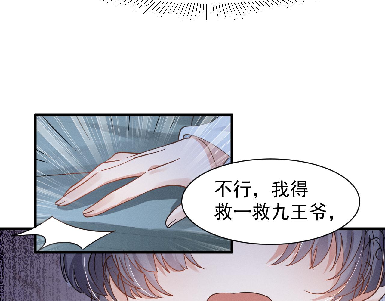 第15话 他们都怎么了？26