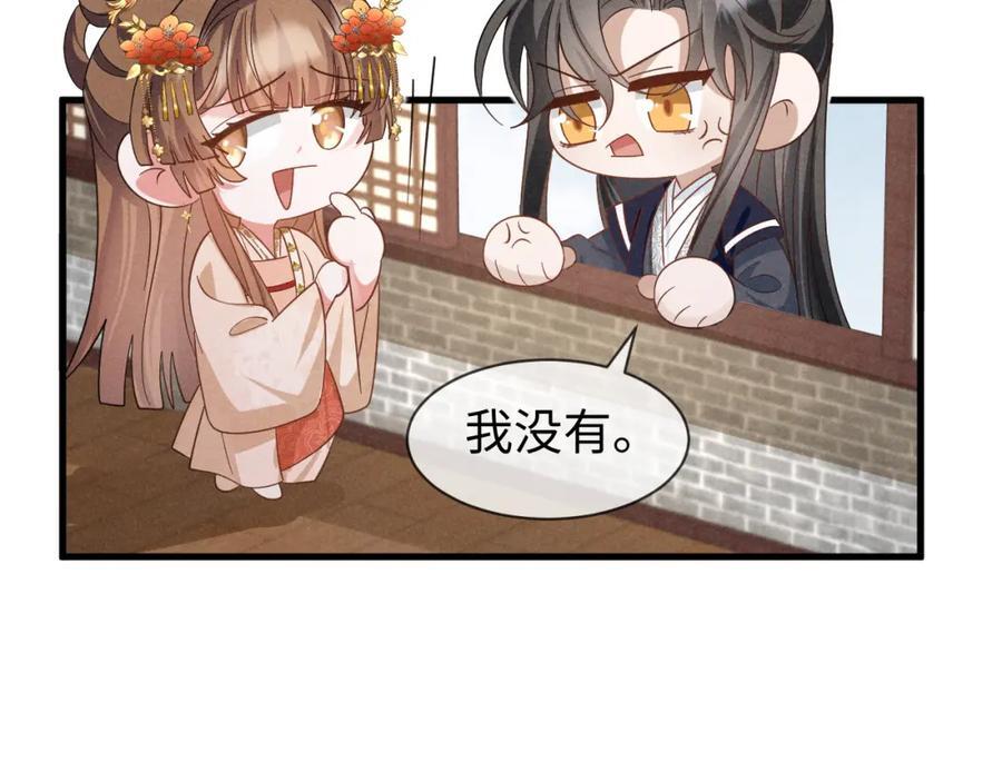 第53话 放开她！13