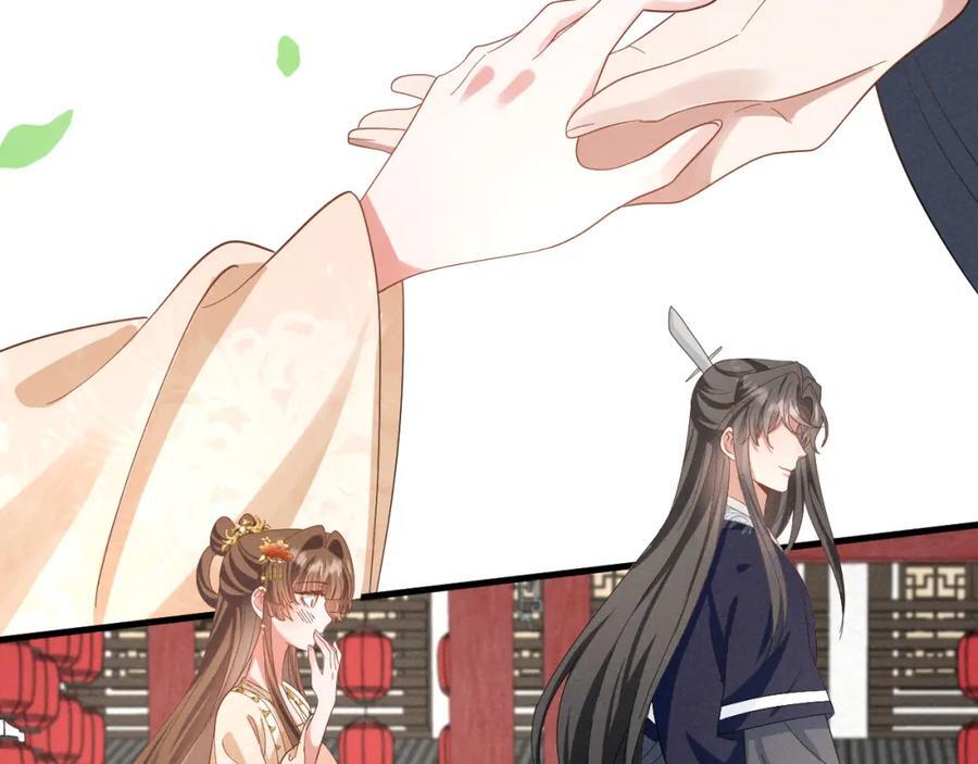 第45话 她急了她急了！74