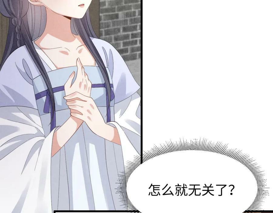 第44话 这货莫非不是男主？31