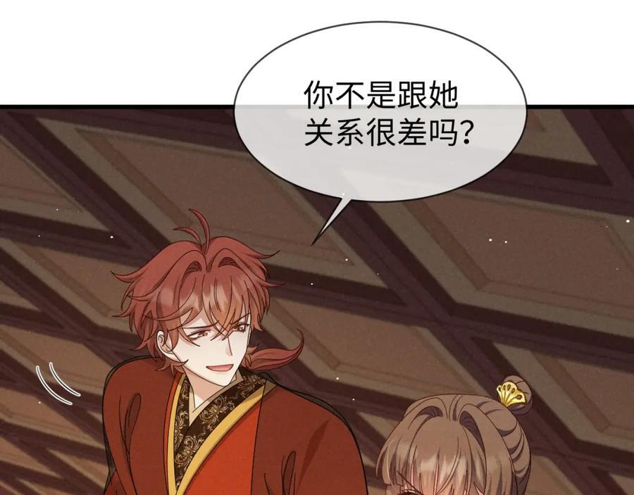 第50话 期待期待，超期待的！97