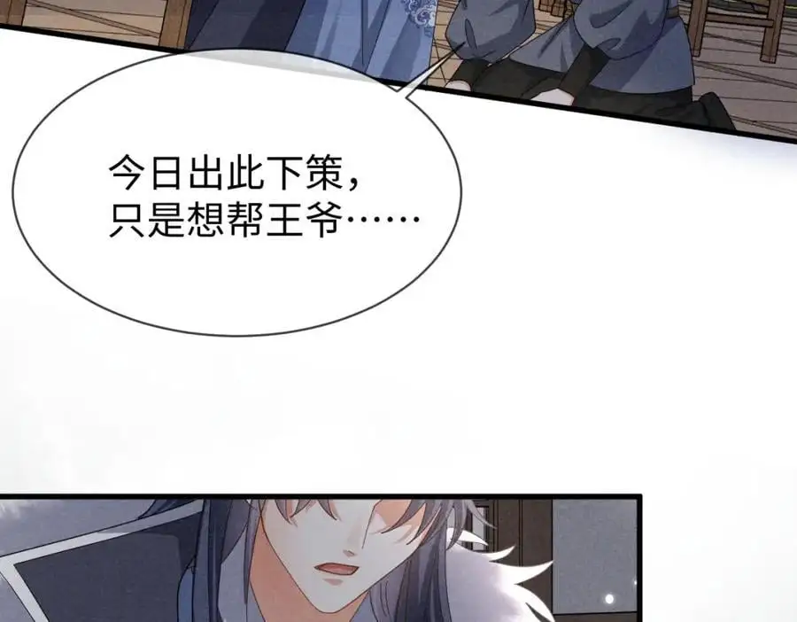 第63话 这话本真是可怕11