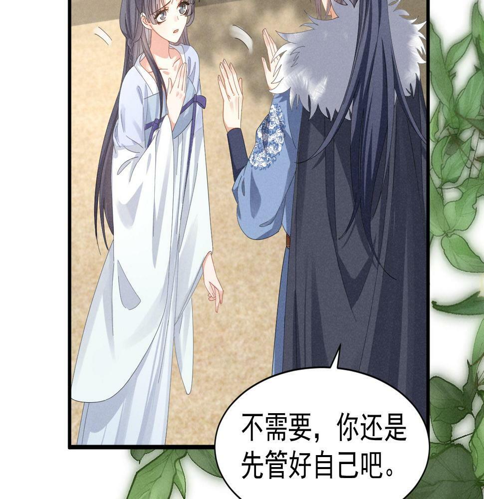第27话 感谢字幕......12