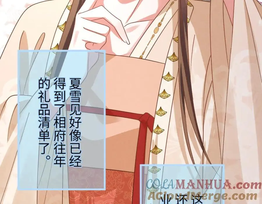 第59话 惹不起躲得起36