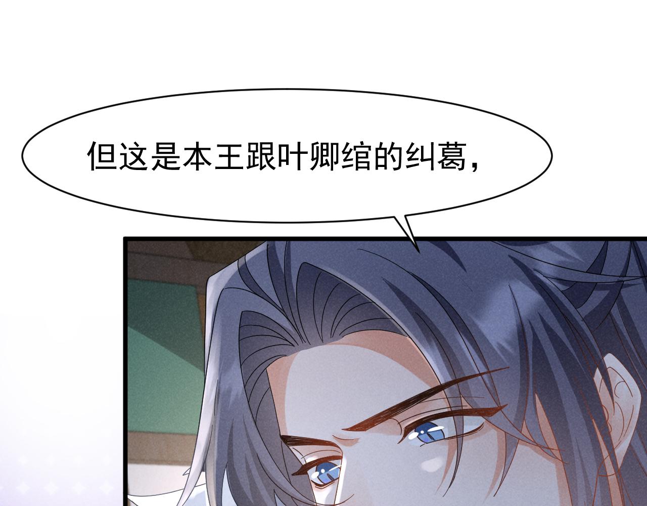 第18话 我谢谢你，我爱你！64