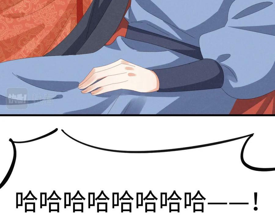 第43话 快快快！羞辱我！34