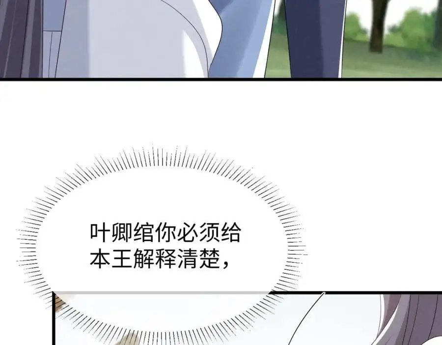 第62话 红红我们走！78