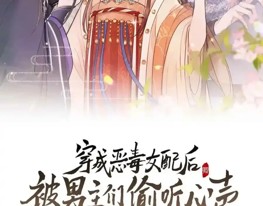 第57话 他…亲了我？1