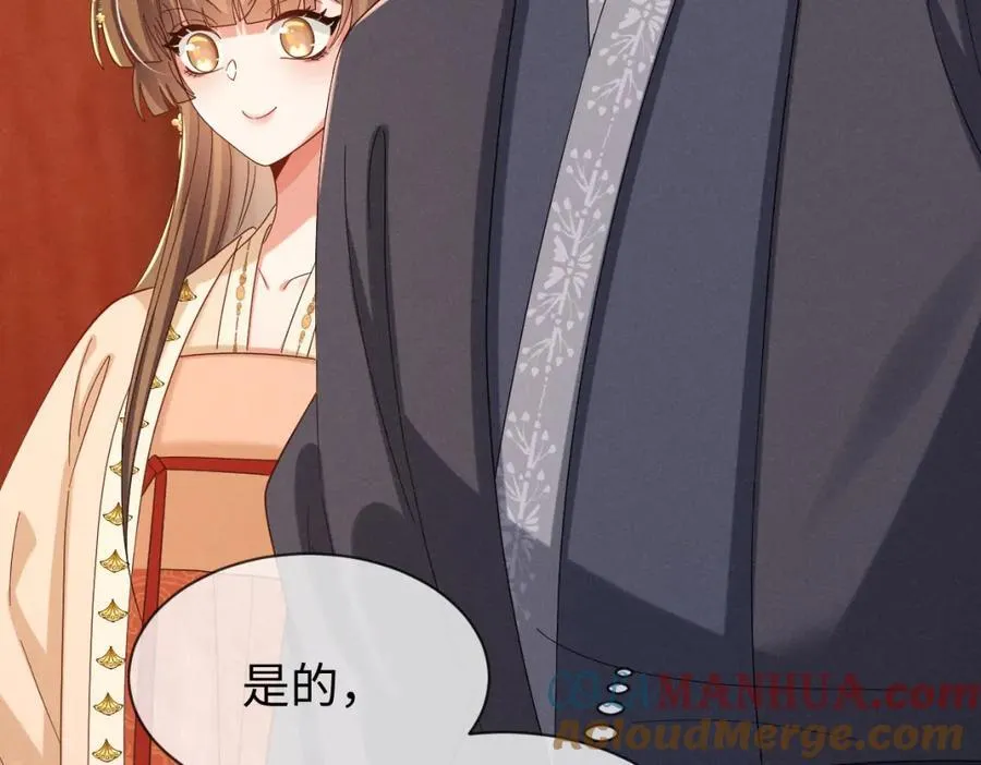 完结篇 开始你的表演！24