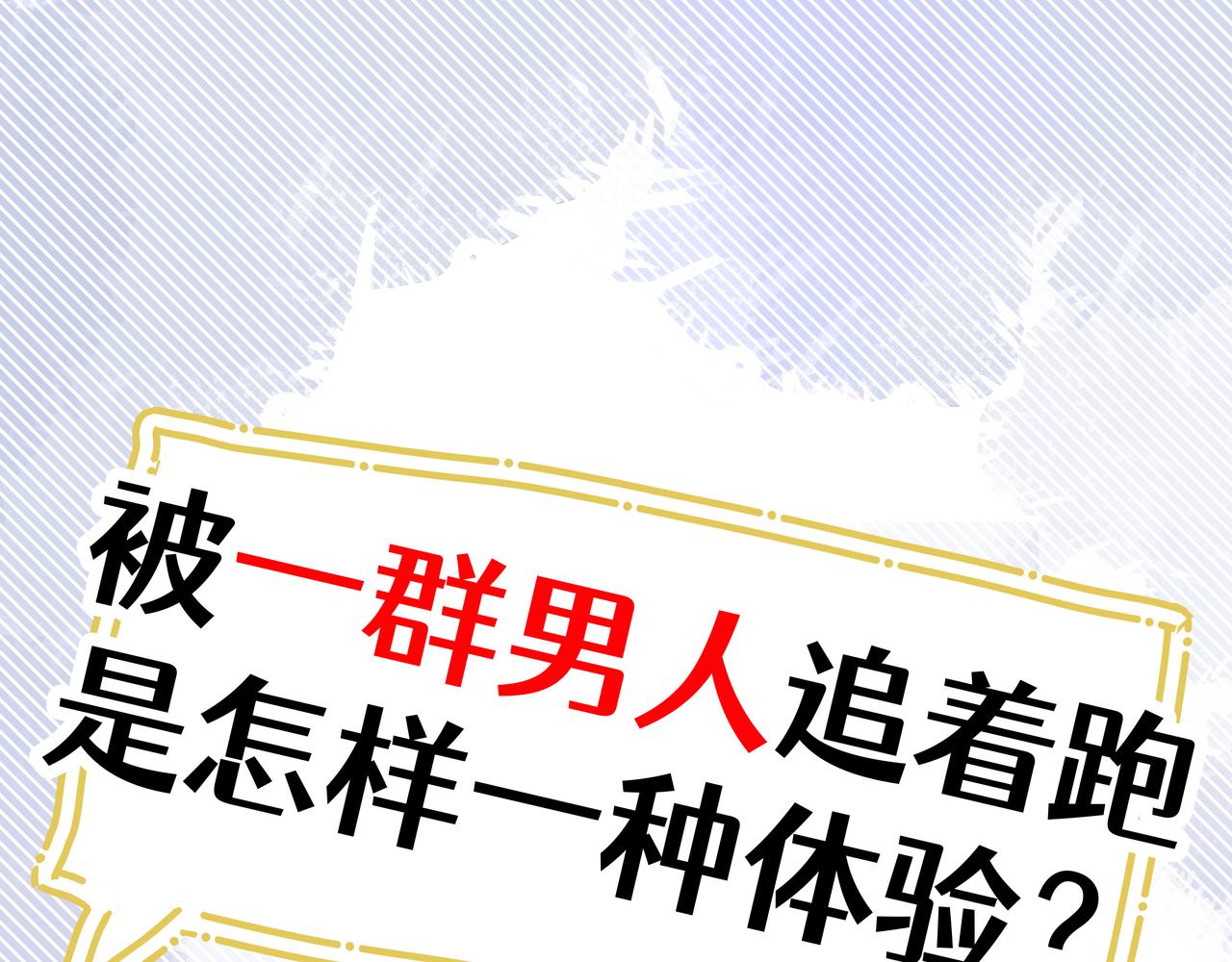序章 看恶毒女配如何玩转全文光荣下线回家葛优瘫0
