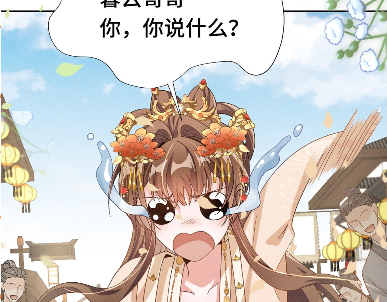 第2话 演戏，就要追求刺激，贯彻到底！152
