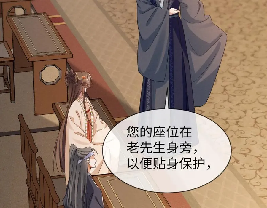 完结篇 开始你的表演！95
