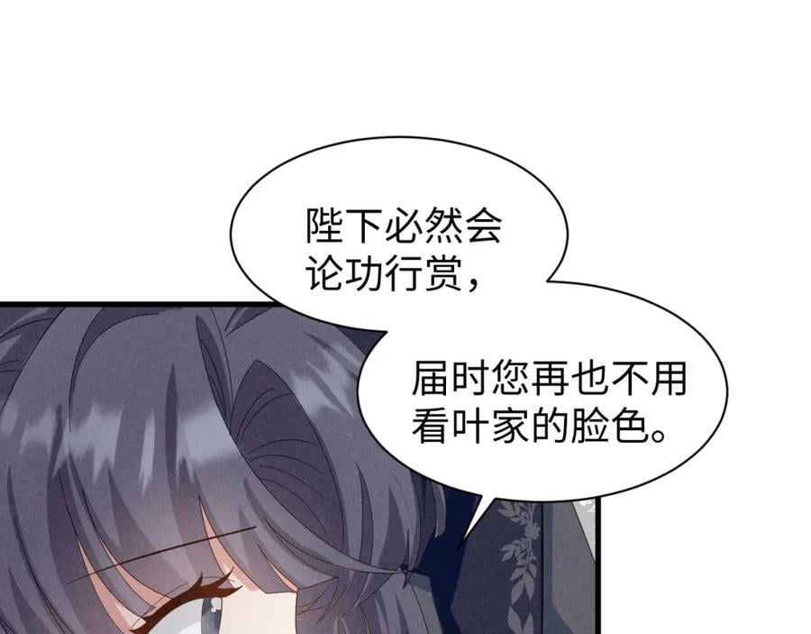 第44话 这货莫非不是男主？22