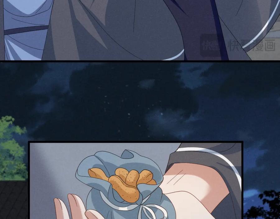 第52话 快说！夏雪见怎么样了！29