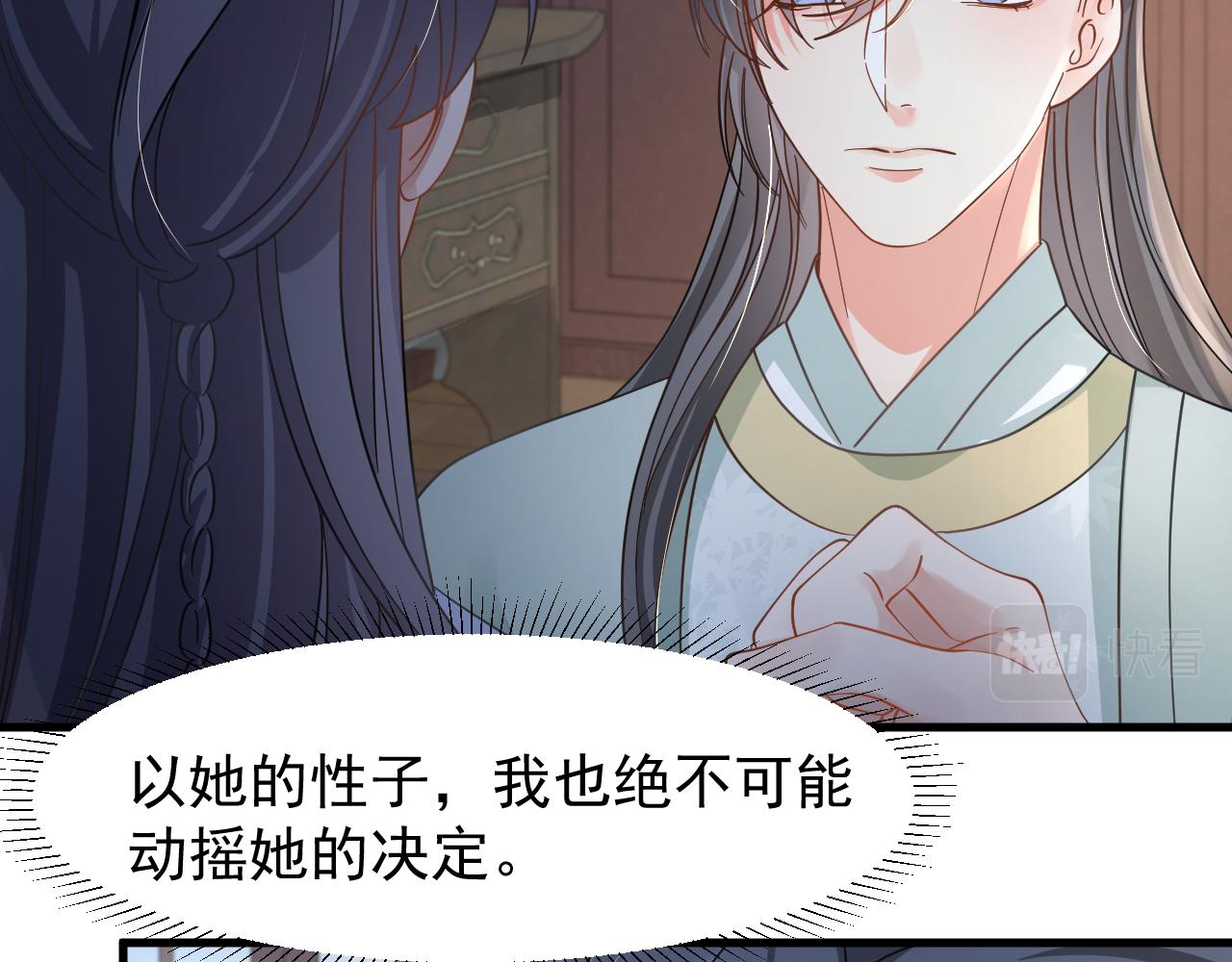 第15话 他们都怎么了？37