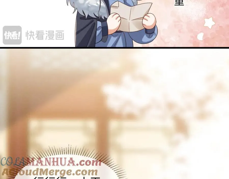 完结篇 开始你的表演！40