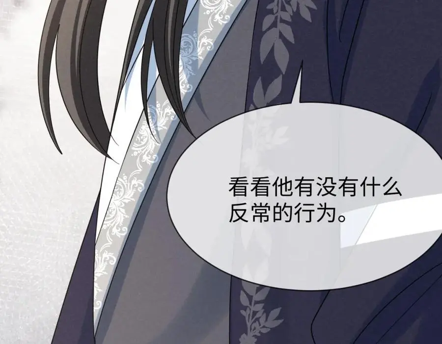 第58话 他也能看到吐槽？55