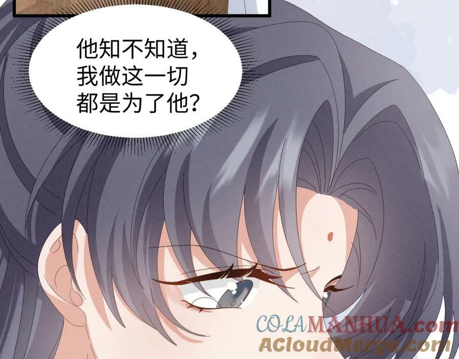 第40话 岂有此理！51