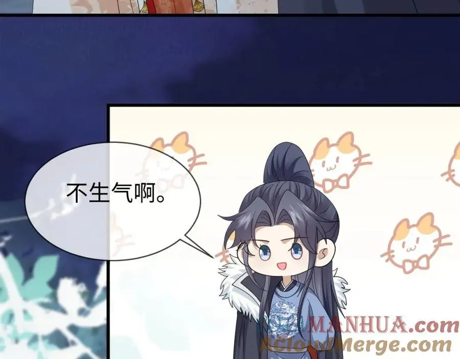 第61话 三个男人一台戏88