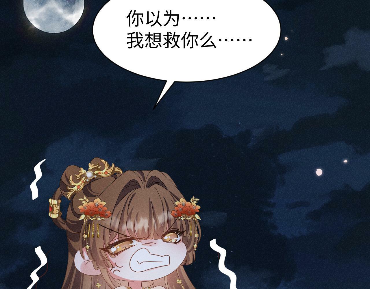 第34话 他终于来了！36