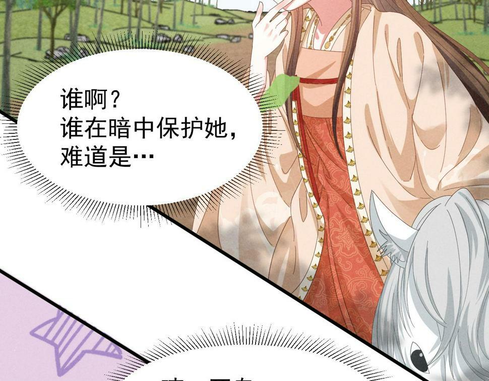 第28话 为了剧情，我豁出去了！21