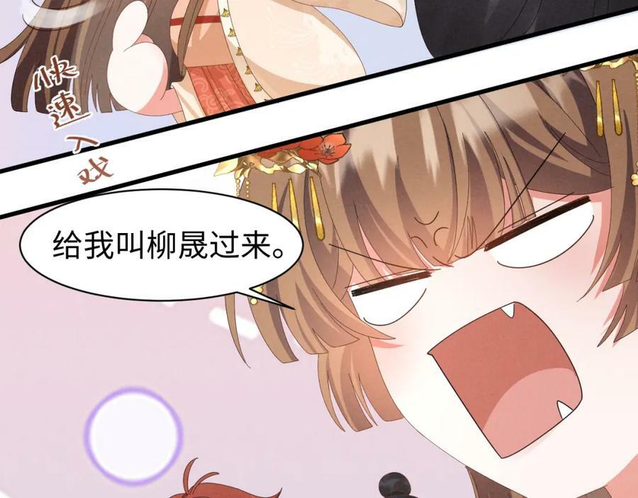 第39话 事已至此先演戏吧…28