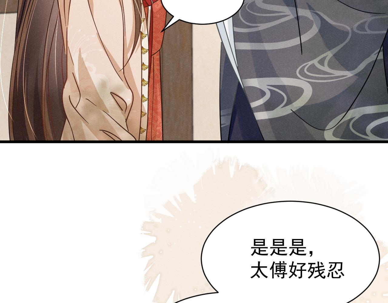 第15话 他们都怎么了？69