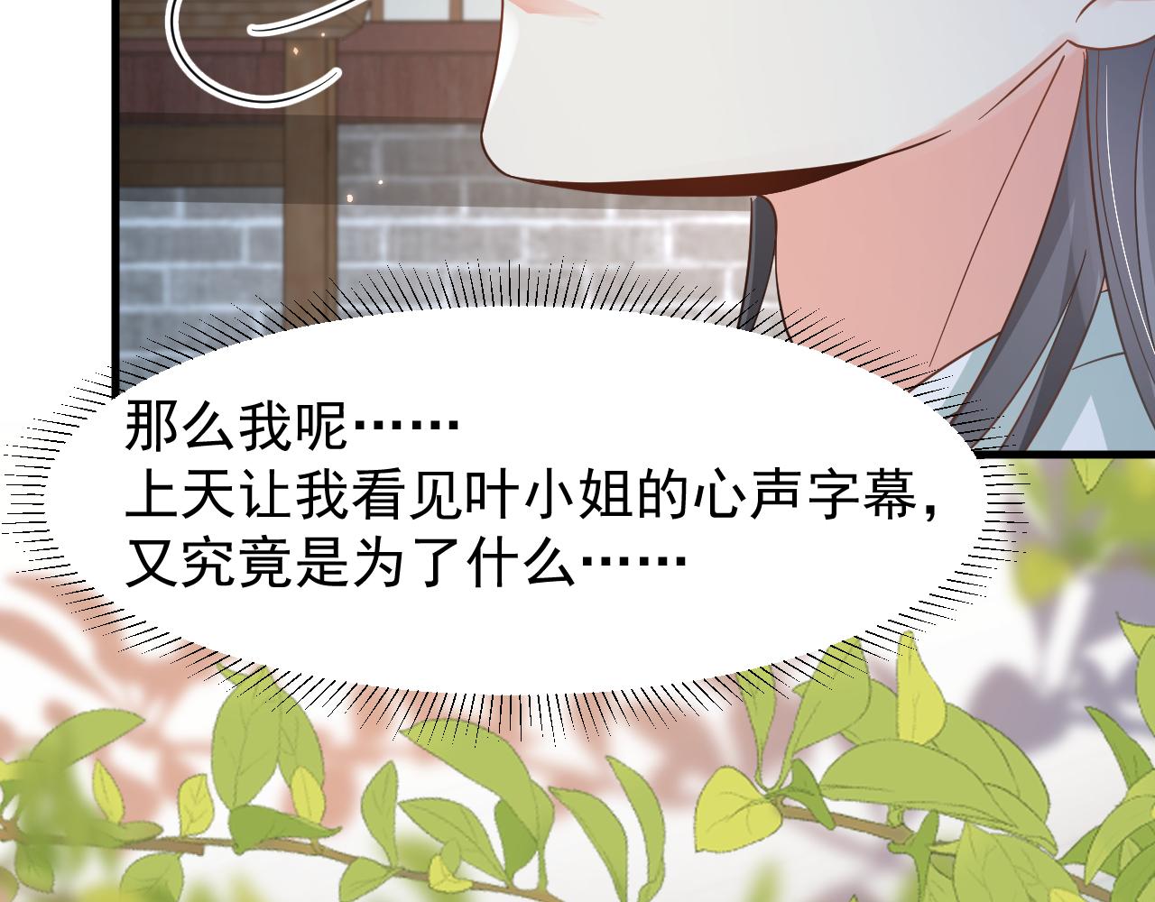 第15话 他们都怎么了？39