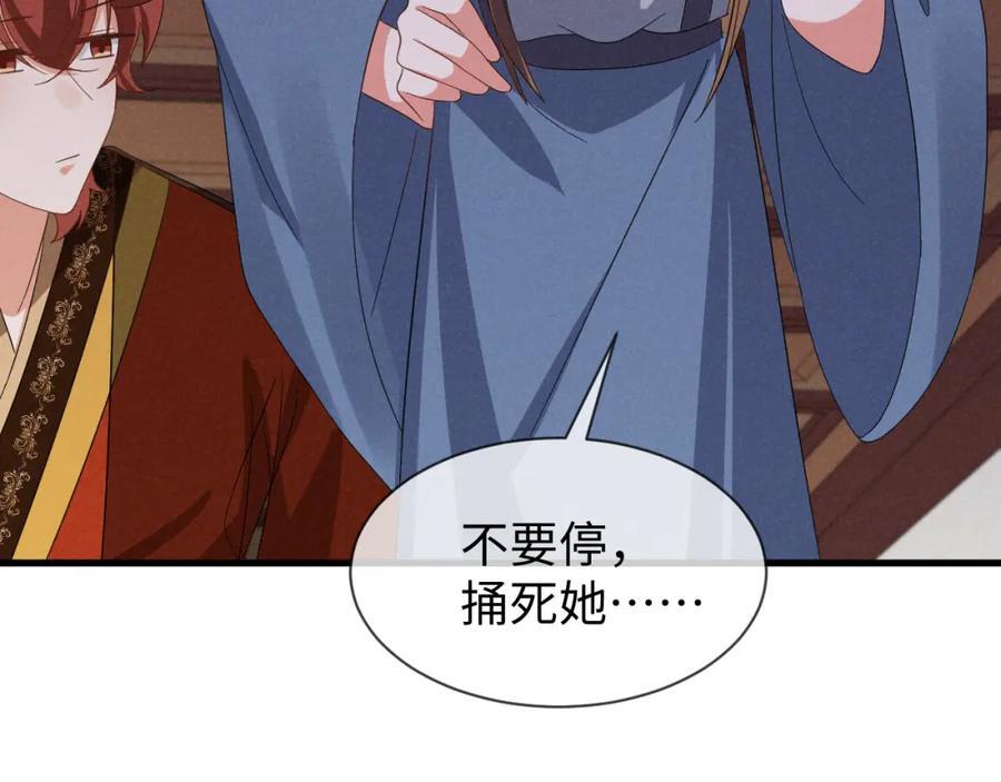 第51话 玩不起！你个小垃圾！95