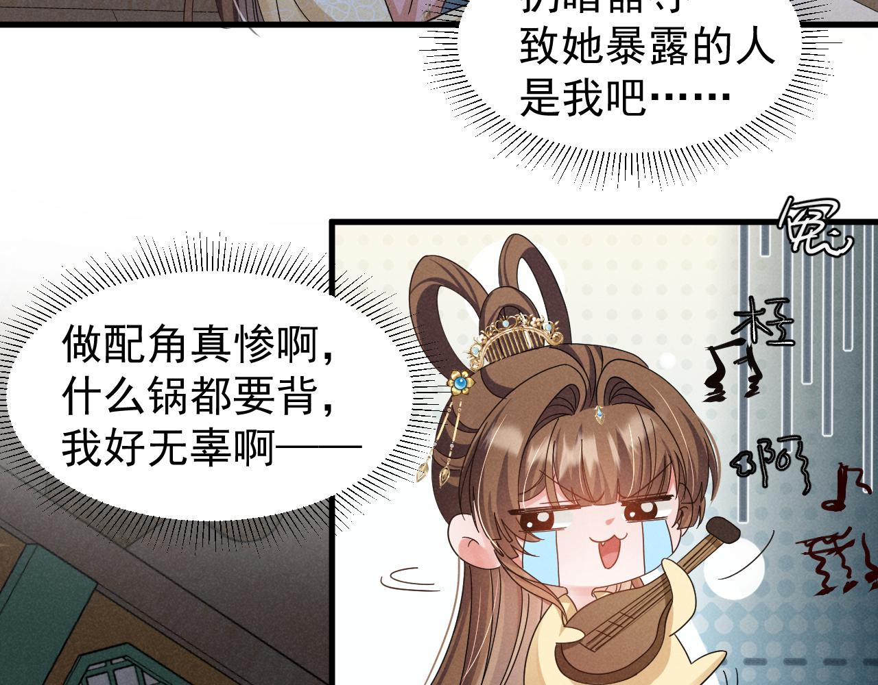 第19话 来打我撒！17