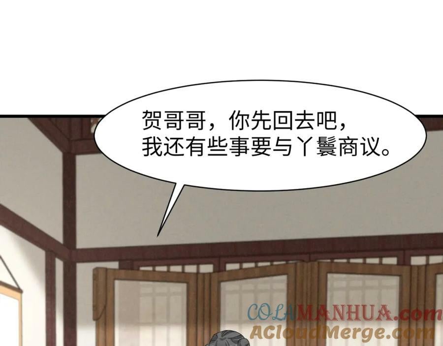 第40话 岂有此理！18