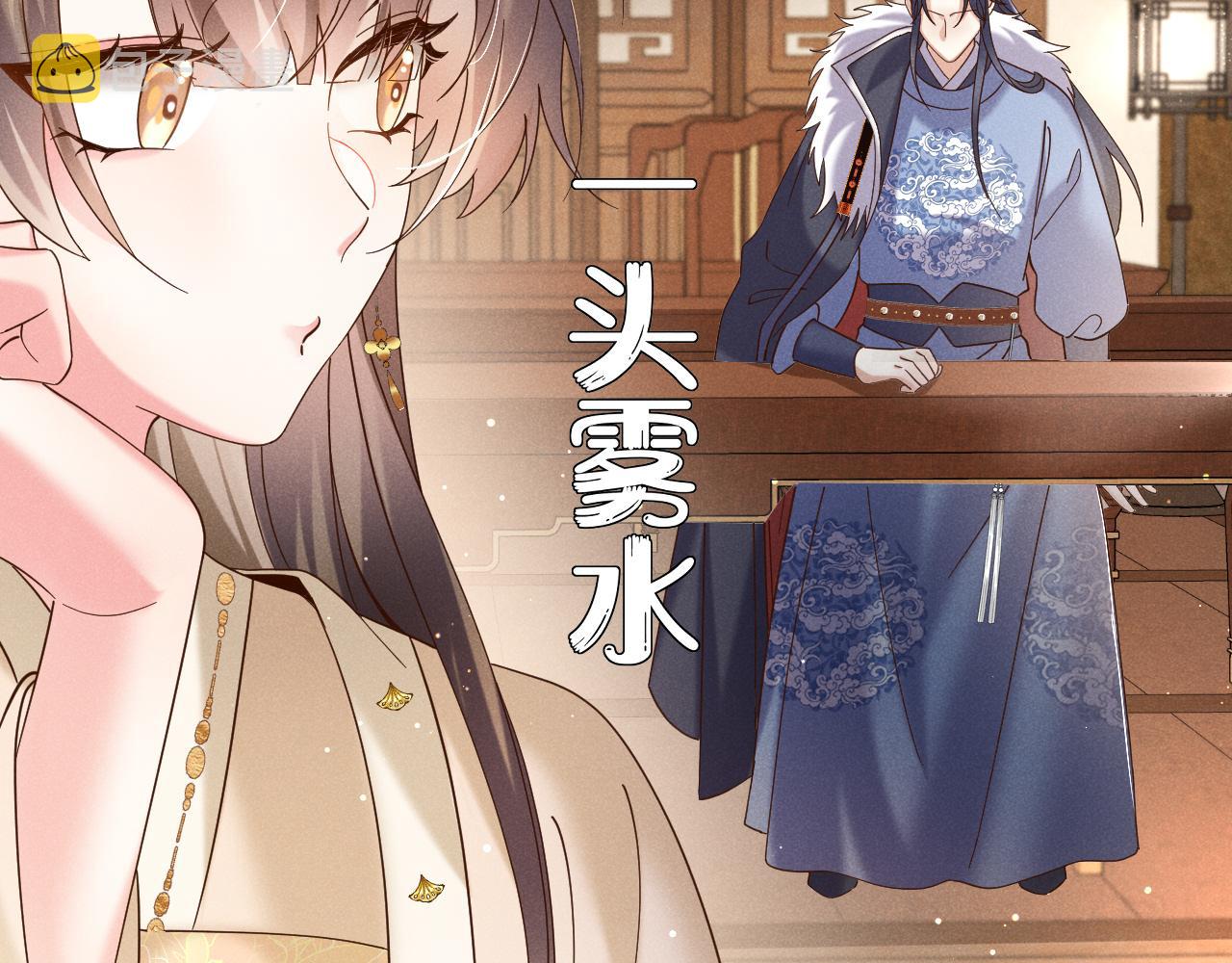 第2话 演戏，就要追求刺激，贯彻到底！47