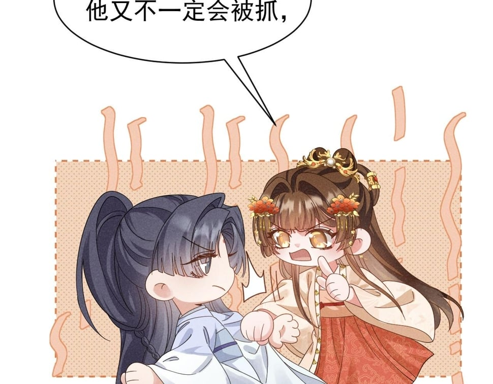 第31话 剧情给掰回来了！16