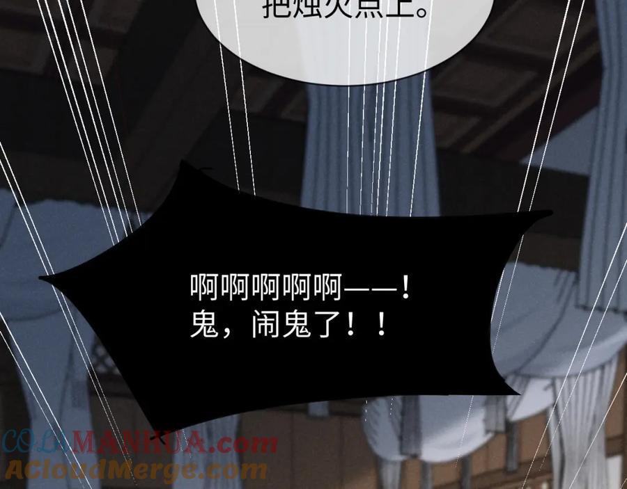 第50话 期待期待，超期待的！76