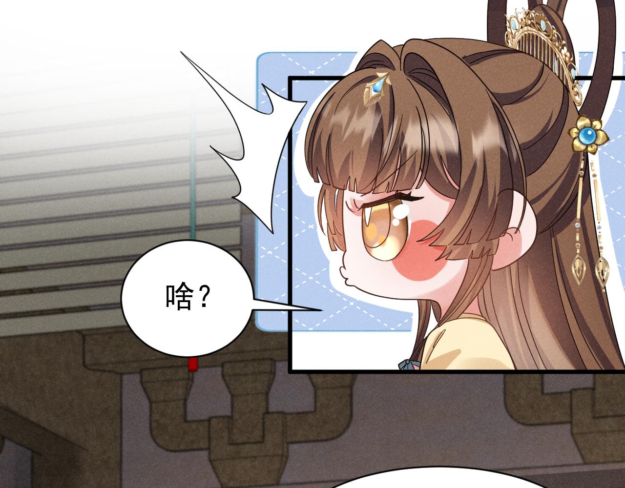 第17话 你给我下了什么药？43