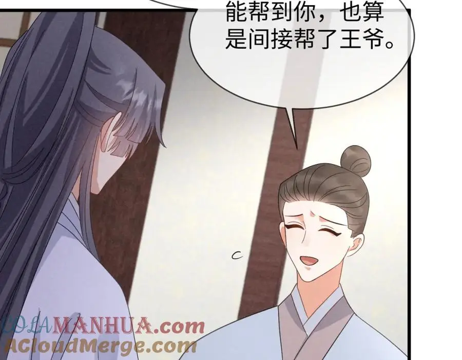 第65话 剧情怎么又歪了！64